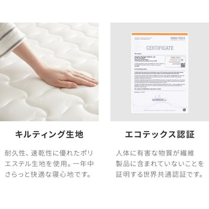 ベッドフレーム ステージベッド マットレスセット ポケットルコイルマットレス 宮付き ダブル 宮棚 すのこベッド フロアベッド ロータイプ おしゃれ ローベッド 木製 木目調 木製ベッド ベッド下収納