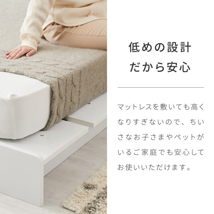 ベッドフレーム ステージベッド マットレスセット ボンネルコイルマットレス 宮付き セミダブル 宮棚 すのこベッド フロアベッド ロータイプ おしゃれ ローベッド 木製 木目調 木製ベッド