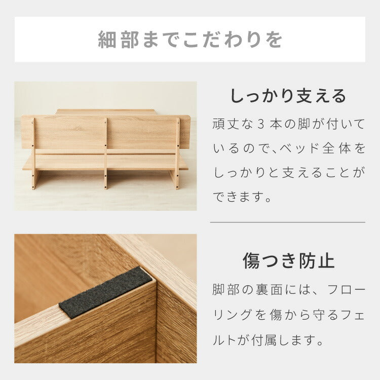 ベッドフレーム ステージベッド マットレスセット ボンネルコイルマットレス 宮付き セミダブル 宮棚 すのこベッド フロアベッド ロータイプ おしゃれ ローベッド 木製 木目調 木製ベッド