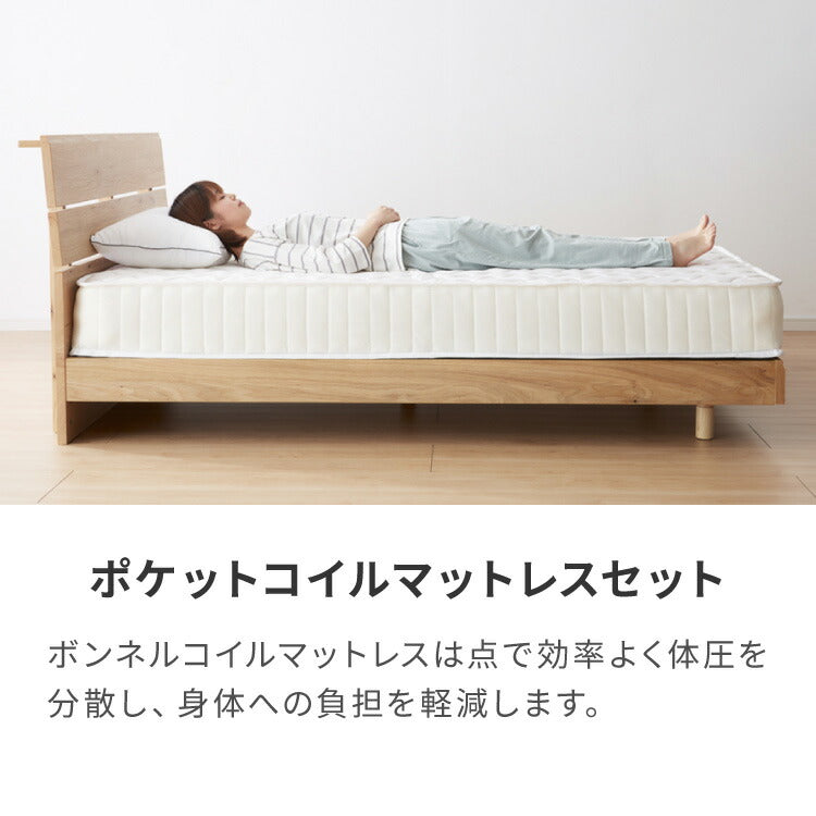 ベッドフレーム ステージベッド マットレスセット ポケットルコイルマットレス 宮付き セミダブル 宮棚 すのこベッド フロアベッド ロータイプ おしゃれ ローベッド 木製 木目調 木製ベッド