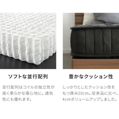 ベッドフレーム ステージベッド マットレスセット ポケットルコイルマットレス 宮付き シングル 宮棚 すのこベッド フロアベッド ロータイプ おしゃれ ローベッド 木製 木目調 木製ベッド