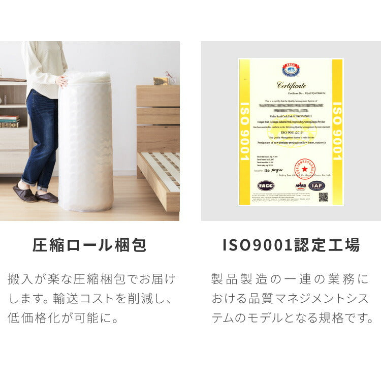 ベッドフレーム ステージベッド マットレスセット ポケットルコイルマットレス 宮付き シングル 宮棚 すのこベッド フロアベッド ロータイプ おしゃれ ローベッド 木製 木目調 木製ベッド