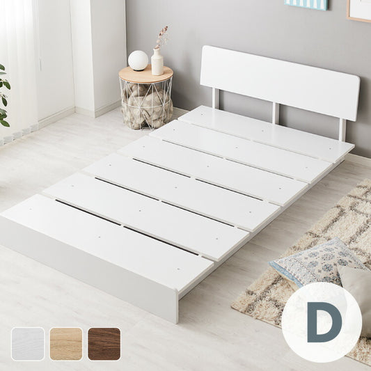 ベッドフレーム ステージベッド 単品 宮付き ダブル 宮棚 すのこベッド フロアベッド ロータイプ おしゃれ ローベッド 木製 木目調 木製ベッド ベッド下収納