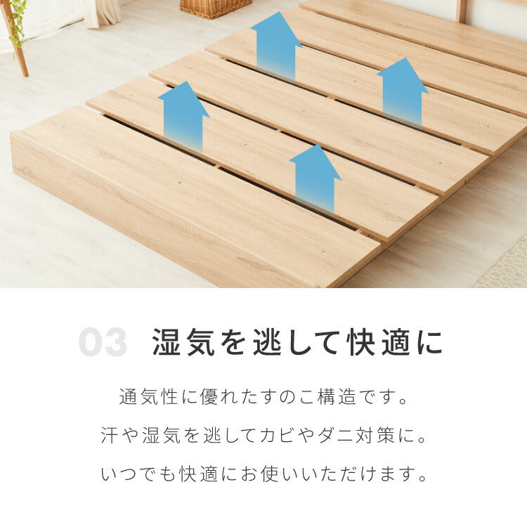 ベッドフレーム ステージベッド 単品 宮付き ダブル 宮棚 すのこベッド フロアベッド ロータイプ おしゃれ ローベッド 木製 木目調 木製ベッド ベッド下収納