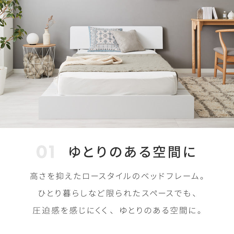 5%OFF】ベッドフレーム ステージベッド 単品 宮付き シングル 宮棚