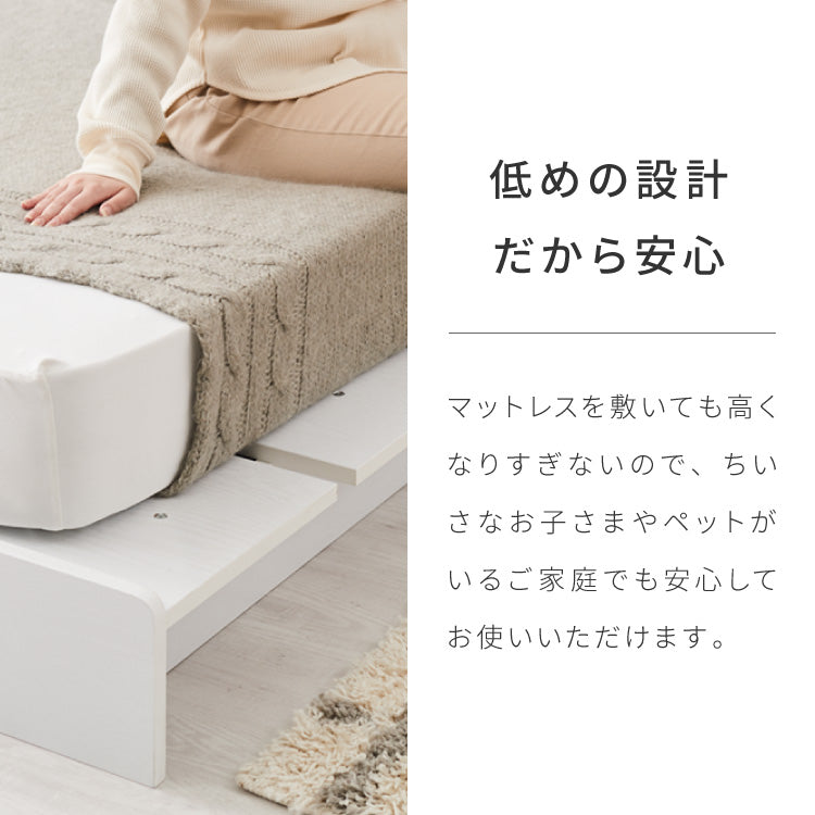 ベッドフレーム ステージベッド 単品 宮付き シングル 宮棚 すのこ