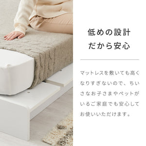 ベッドフレーム ステージベッド 単品 宮付き シングル 宮棚 すのこベッド フロアベッド ロータイプ おしゃれ ローベッド 木製 木目調 木製ベッド ベッド下収納