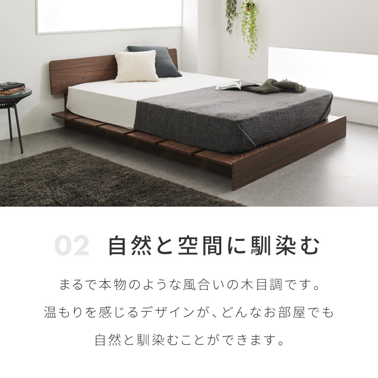 5%OFF】ベッドフレーム ステージベッド 単品 宮付き シングル 宮棚