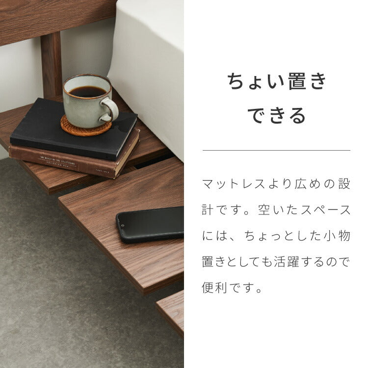 ベッドフレーム ステージベッド 単品 宮付き シングル 宮棚 すのこベッド フロアベッド ロータイプ おしゃれ ローベッド 木製 木目調 木製ベッド ベッド下収納