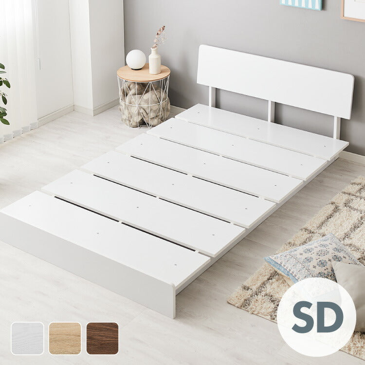 ベッドフレーム ステージベッド 単品 宮付き セミダブル 宮棚 すのこベッド フロアベッド ロータイプ おしゃれ ローベッド 木製 木目調 木製ベッド ベッド下収納