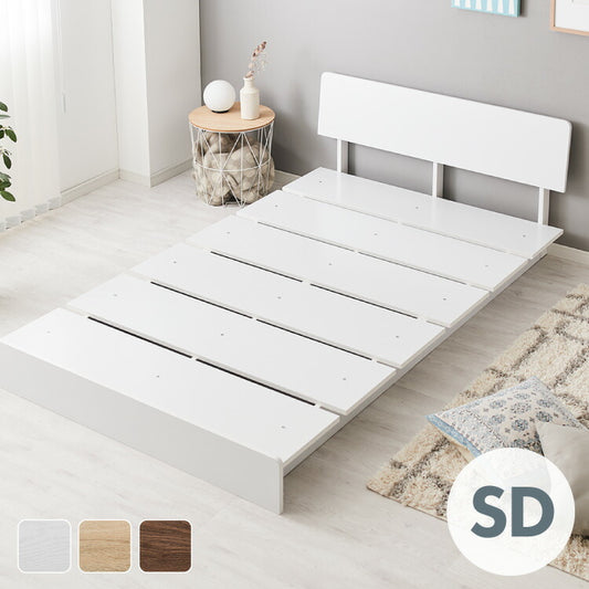 ベッドフレーム ステージベッド 単品 宮付き セミダブル 宮棚 すのこベッド フロアベッド ロータイプ おしゃれ ローベッド 木製 木目調 木製ベッド ベッド下収納