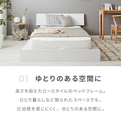 ベッドフレーム ステージベッド 単品 宮付き セミダブル 宮棚 すのこベッド フロアベッド ロータイプ おしゃれ ローベッド 木製 木目調 木製ベッド ベッド下収納