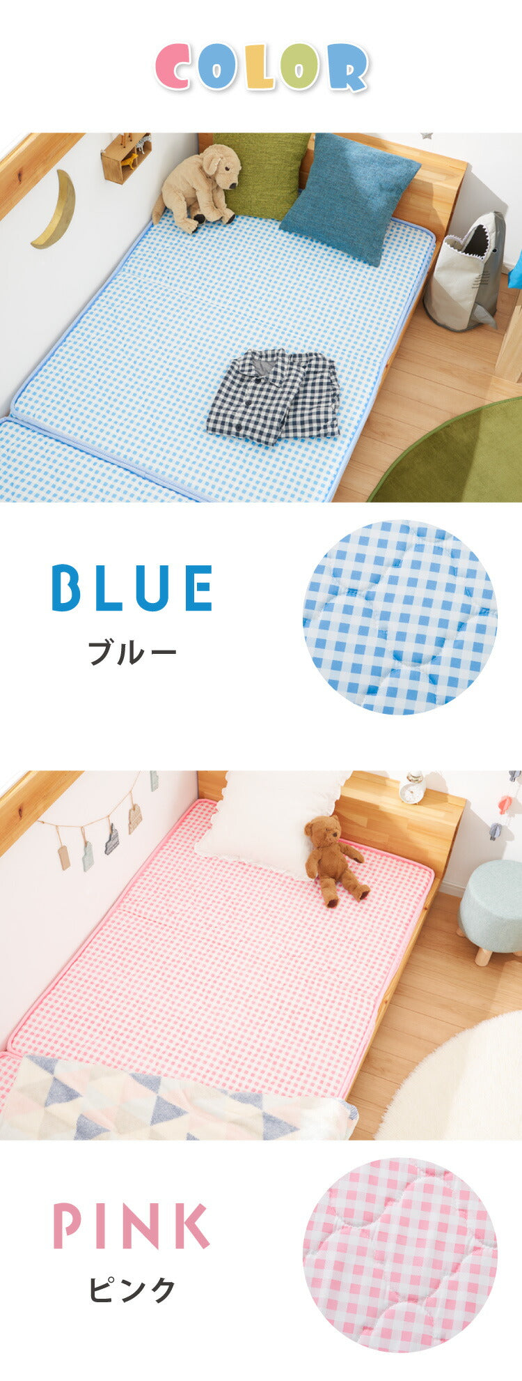 マットレス 三つ折り 天然 ココナッツパームマットレス シングル 97×195cm シングルベッド 二段ベッド用 三段ベッド用 キッズ 子供部屋 おしゃれ ブルー ピンク イエロー アイボリー