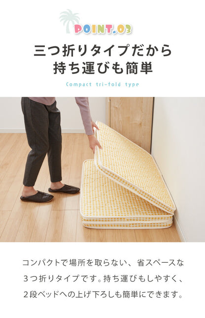 マットレス 三つ折り 天然 ココナッツパームマットレス シングル 97×195cm シングルベッド 二段ベッド用 三段ベッド用 キッズ 子供部屋 おしゃれ ブルー ピンク イエロー アイボリー