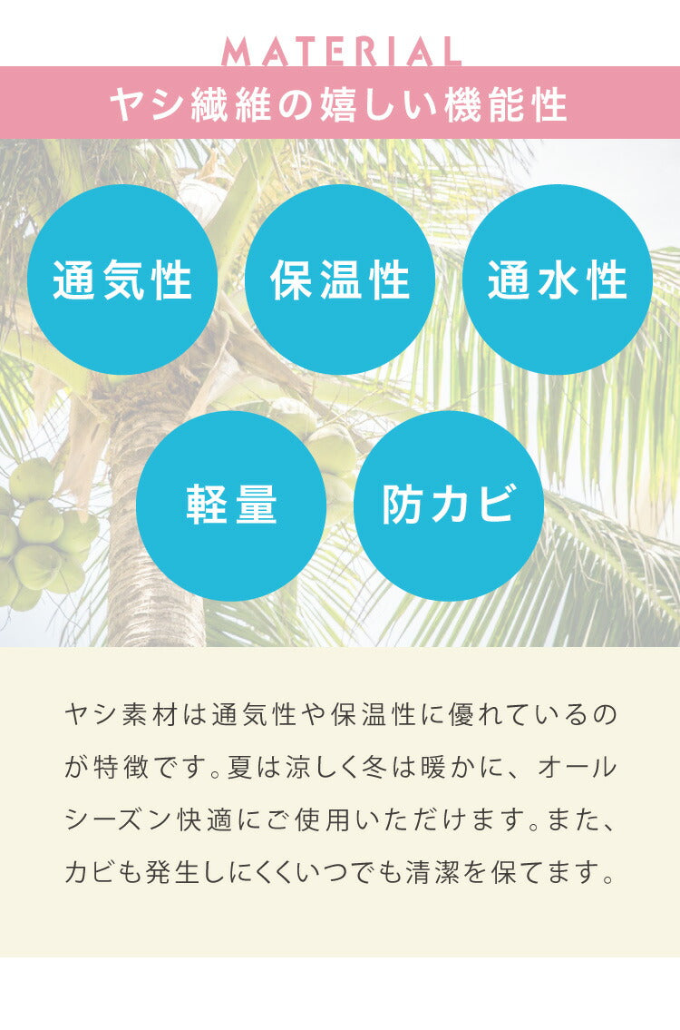 マットレス 三つ折り 天然 ココナッツパームマットレス シングル 97×195cm シングルベッド 二段ベッド用 三段ベッド用 キッズ 子供部屋 おしゃれ ブルー ピンク イエロー アイボリー