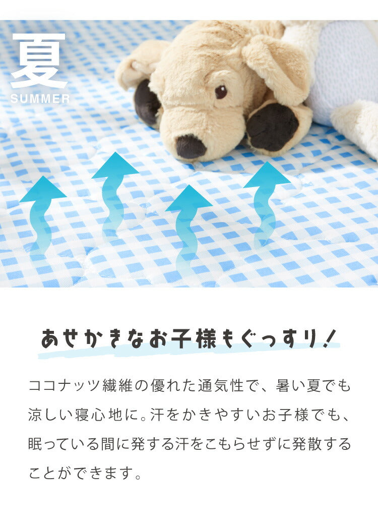 マットレス 三つ折り 天然 ココナッツパームマットレス シングル 97×195cm シングルベッド 二段ベッド用 三段ベッド用 キッズ 子供部屋 おしゃれ ブルー ピンク イエロー アイボリー