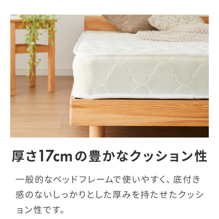 ボンネルコイル マットレス ダブル マット 三つ折り ボンネルマット スプリングマット ベッドマット 3つ折り 折りたたみ ボンネルマット スプリングマットレス 硬め 高品質