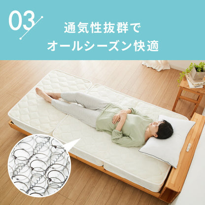 ボンネルコイル マットレス ダブル マット 三つ折り ボンネルマット スプリングマット ベッドマット 3つ折り 折りたたみ ボンネルマット スプリングマットレス 硬め 高品質