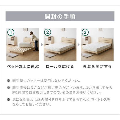 ボンネルコイル マットレス ダブル マット 三つ折り ボンネルマット スプリングマット ベッドマット 3つ折り 折りたたみ ボンネルマット スプリングマットレス 硬め 高品質