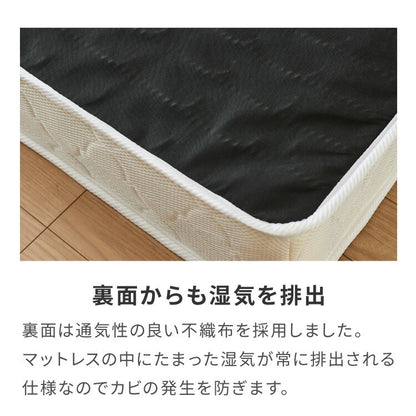 ボンネルコイル マットレス シングル マット 三つ折り ボンネルマット スプリングマット ベッドマット 3つ折り 折りたたみ ボンネルマット スプリングマットレス 硬め 高品質