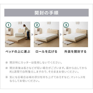 ボンネルコイル マットレス シングル マット 三つ折り ボンネルマット スプリングマット ベッドマット 3つ折り 折りたたみ ボンネルマット スプリングマットレス 硬め 高品質