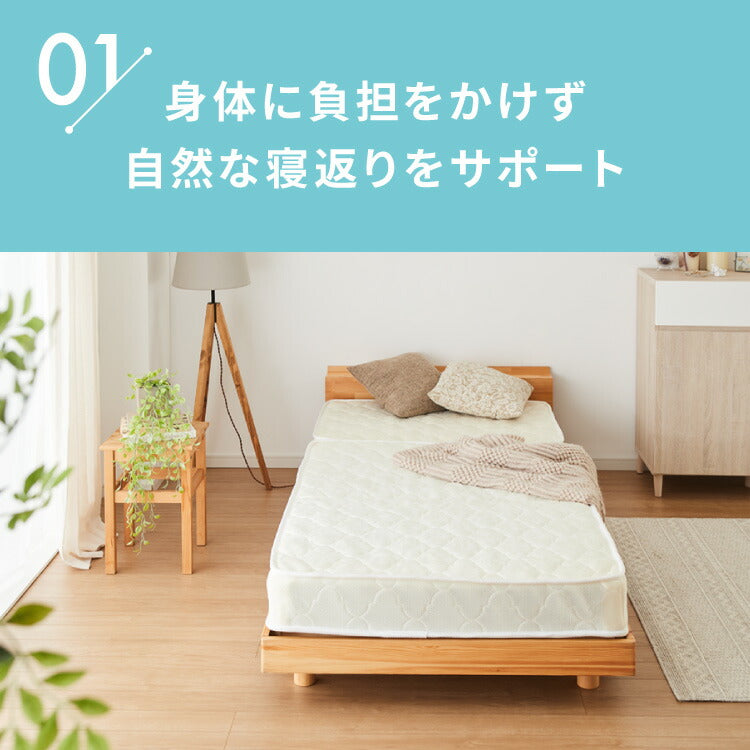 ボンネルコイル マットレス シングル マット 三つ折り ボンネルマット スプリングマット ベッドマット 3つ折り 折りたたみ ボンネルマット スプリングマットレス 硬め 高品質