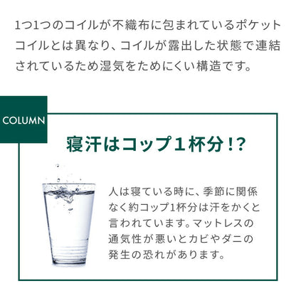 ボンネルコイル マットレス セミダブル マット 三つ折り ボンネルマット スプリングマット ベッドマット 3つ折り 折りたたみ ボンネルマット スプリングマットレス 硬め 高品質