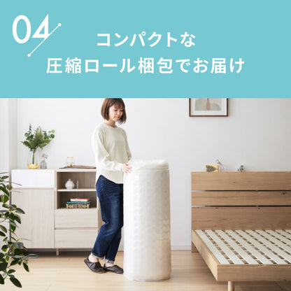 ボンネルコイル マットレス セミダブル マット 三つ折り ボンネルマット スプリングマット ベッドマット 3つ折り 折りたたみ ボンネルマット スプリングマットレス 硬め 高品質