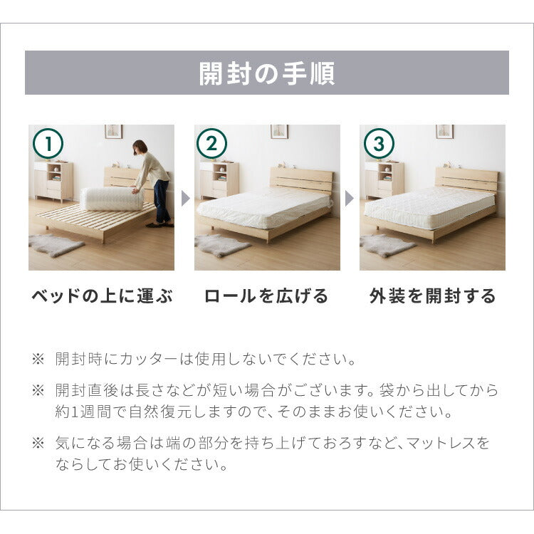 ボンネルコイル マットレス セミダブル マット 三つ折り ボンネルマット スプリングマット ベッドマット 3つ折り 折りたたみ ボンネルマット スプリングマットレス 硬め 高品質