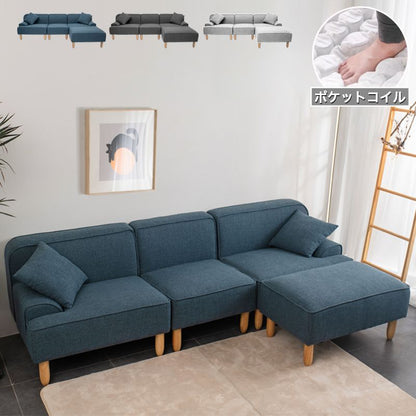 カウチソファ 3人掛け ソファー ソファ 北欧 おしゃれ 天然木脚 クッション付き ハイタイプ ロータイプ 3人掛けソファ 三人掛け ローソファ フロアソファ カウチソファー ソファーベッド リビングソファー(代引不可)