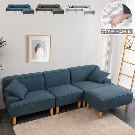 カウチソファ 3人掛け ソファー ソファ 北欧 おしゃれ 天然木脚 クッション付き ハイタイプ ロータイプ 3人掛けソファ 三人掛け ローソファ フロアソファ カウチソファー ソファーベッド リビングソファー(代引不可)