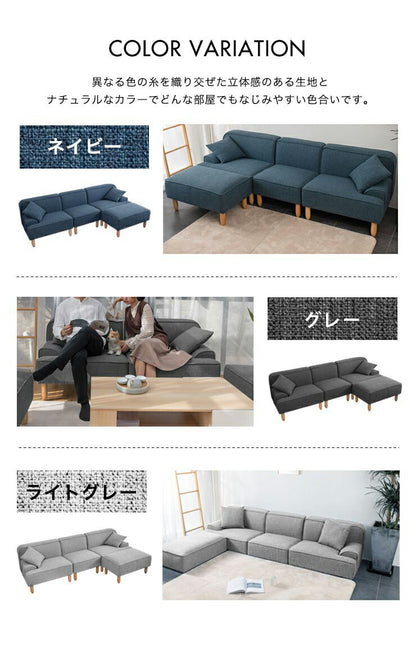 カウチソファ 3人掛け ソファー ソファ 北欧 おしゃれ 天然木脚 クッション付き ハイタイプ ロータイプ 3人掛けソファ 三人掛け ローソファ フロアソファ カウチソファー ソファーベッド リビングソファー(代引不可)