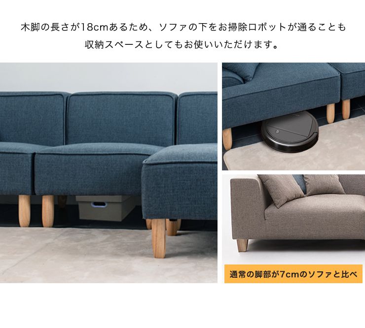 カウチソファ 3人掛け ソファー ソファ 北欧 おしゃれ 天然木脚 クッション付き ハイタイプ ロータイプ 3人掛けソファ 三人掛け ローソファ フロアソファ カウチソファー ソファーベッド リビングソファー(代引不可)