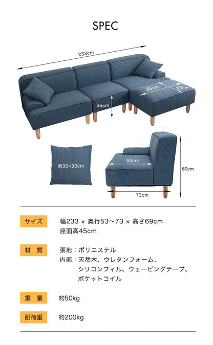 カウチソファ 3人掛け ソファー ソファ 北欧 おしゃれ 天然木脚 クッション付き ハイタイプ ロータイプ 3人掛けソファ 三人掛け ローソファ フロアソファ カウチソファー ソファーベッド リビングソファー(代引不可)