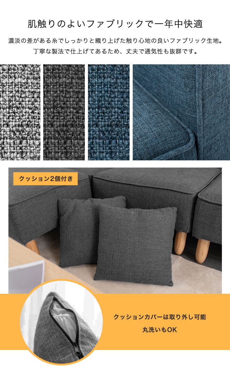 カウチソファ 3人掛け ソファー ソファ 北欧 おしゃれ 天然木脚 クッション付き ハイタイプ ロータイプ 3人掛けソファ 三人掛け ローソファ フロアソファ カウチソファー ソファーベッド リビングソファー(代引不可)