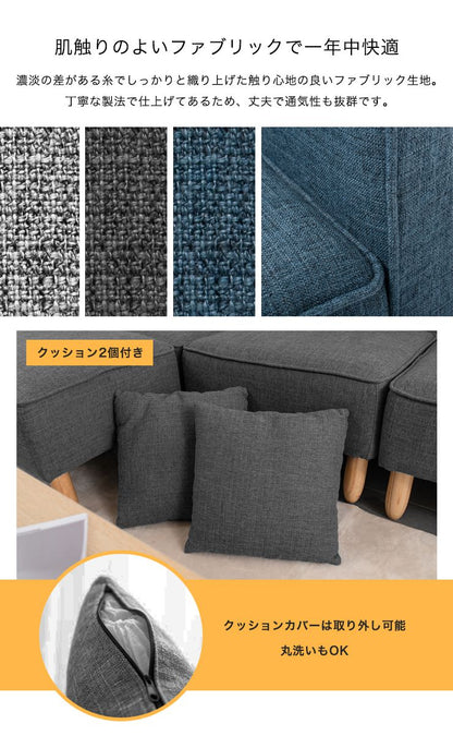 カウチソファ 3人掛け ソファー ソファ 北欧 おしゃれ 天然木脚 クッション付き ハイタイプ ロータイプ 3人掛けソファ 三人掛け ローソファ フロアソファ カウチソファー ソファーベッド リビングソファー(代引不可)