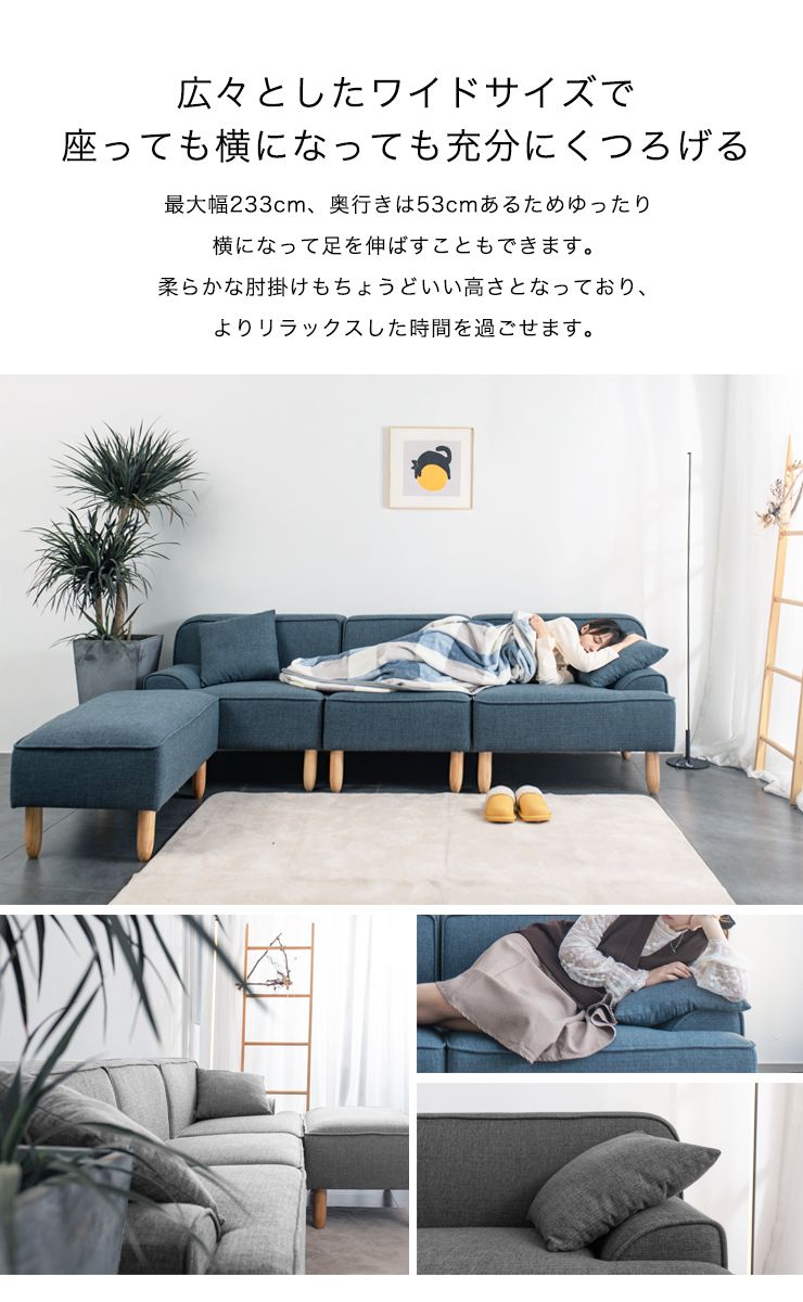 カウチソファ 3人掛け ソファー ソファ 北欧 おしゃれ 天然木脚 クッション付き ハイタイプ ロータイプ 3人掛けソファ 三人掛け ローソファ フロアソファ カウチソファー ソファーベッド リビングソファー(代引不可)