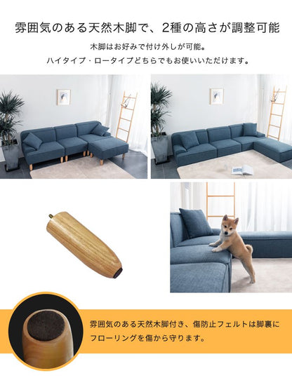 カウチソファ 3人掛け ソファー ソファ 北欧 おしゃれ 天然木脚 クッション付き ハイタイプ ロータイプ 3人掛けソファ 三人掛け ローソファ フロアソファ カウチソファー ソファーベッド リビングソファー(代引不可)