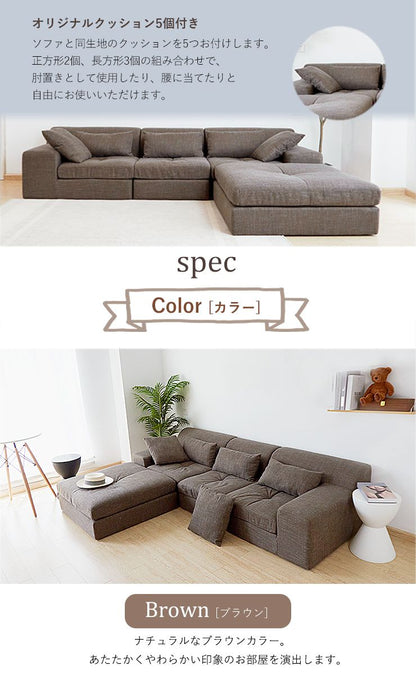フロアソファ ソファー 3人掛け 幅210cm ロータイプ ファブリック L字 I字 クッション付 オットマン グレー ネイビー ブラウン リビング おしゃれ ゆったり 2人掛 ローソファ カウチソファ(代引不可)