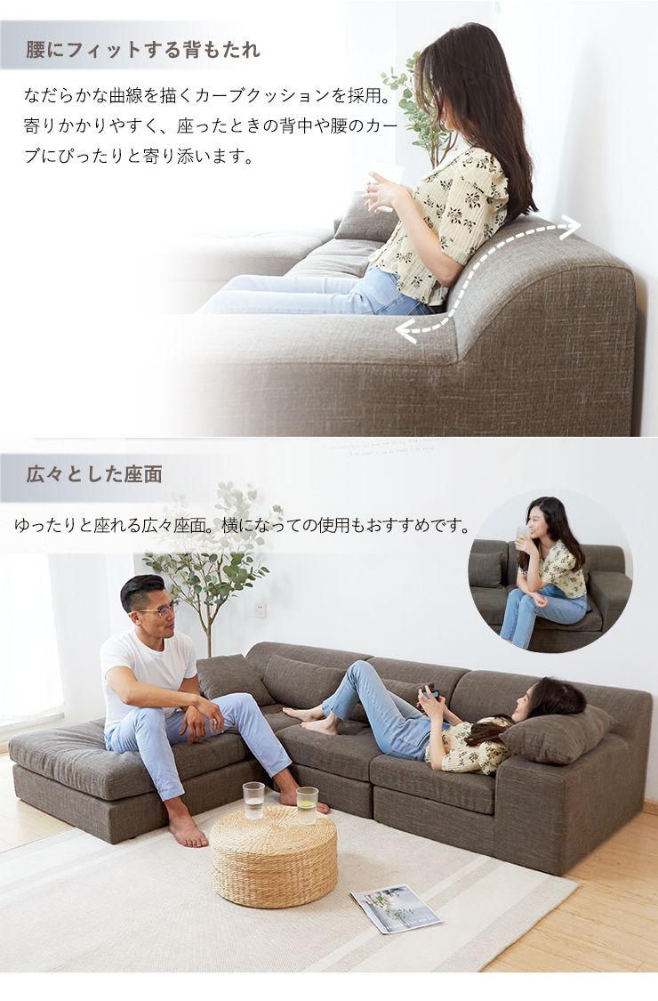 フロアソファ ソファー 3人掛け 幅210cm ロータイプ ファブリック L字 I字 クッション付 オットマン グレー ネイビー ブラウン リビング おしゃれ ゆったり 2人掛 ローソファ カウチソファ(代引不可)