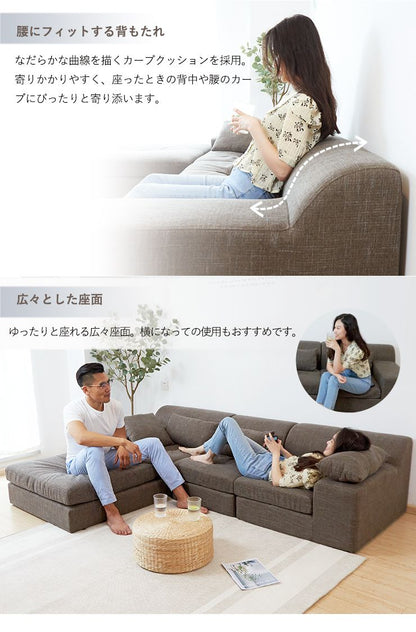 フロアソファ ソファー 3人掛け 幅210cm ロータイプ ファブリック L字 I字 クッション付 オットマン グレー ネイビー ブラウン リビング おしゃれ ゆったり 2人掛 ローソファ カウチソファ(代引不可)
