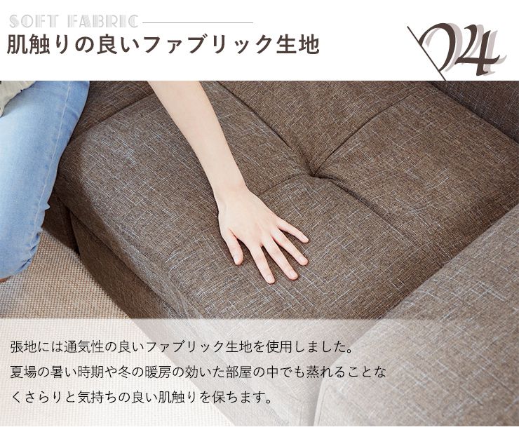 フロアソファ ソファー 3人掛け 幅210cm ロータイプ ファブリック L字 I字 クッション付 オットマン グレー ネイビー ブラウン リビング おしゃれ ゆったり 2人掛 ローソファ カウチソファ(代引不可)