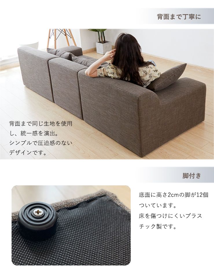 フロアソファ ソファー 3人掛け 幅210cm ロータイプ ファブリック L字 I字 クッション付 オットマン グレー ネイビー ブラウン リビング おしゃれ ゆったり 2人掛 ローソファ カウチソファ(代引不可)