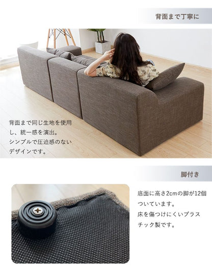 フロアソファ ソファー 3人掛け 幅210cm ロータイプ ファブリック L字 I字 クッション付 オットマン グレー ネイビー ブラウン リビング おしゃれ ゆったり 2人掛 ローソファ カウチソファ(代引不可)