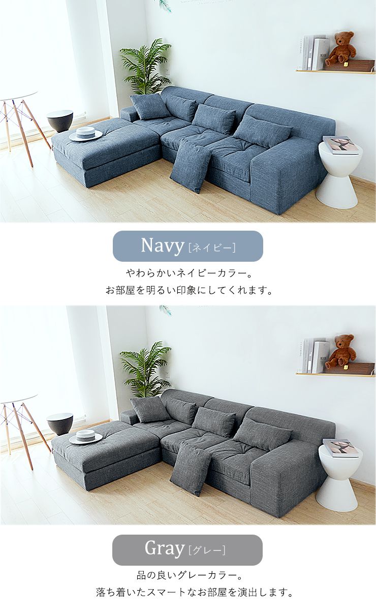 フロアソファ ソファー 3人掛け 幅210cm ロータイプ ファブリック L字 I字 クッション付 オットマン グレー ネイビー ブラウン リビング おしゃれ ゆったり 2人掛 ローソファ カウチソファ(代引不可)