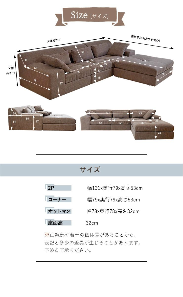 フロアソファ ソファー 3人掛け 幅210cm ロータイプ ファブリック L字 I字 クッション付 オットマン グレー ネイビー ブラウン リビング おしゃれ ゆったり 2人掛 ローソファ カウチソファ(代引不可)