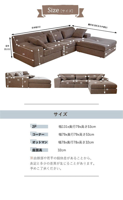 フロアソファ ソファー 3人掛け 幅210cm ロータイプ ファブリック L字 I字 クッション付 オットマン グレー ネイビー ブラウン リビング おしゃれ ゆったり 2人掛 ローソファ カウチソファ(代引不可)