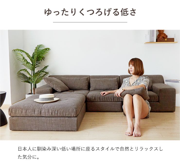 フロアソファ ソファー 3人掛け 幅210cm ロータイプ ファブリック L字 I字 クッション付 オットマン グレー ネイビー ブラウン リビング おしゃれ ゆったり 2人掛 ローソファ カウチソファ(代引不可)