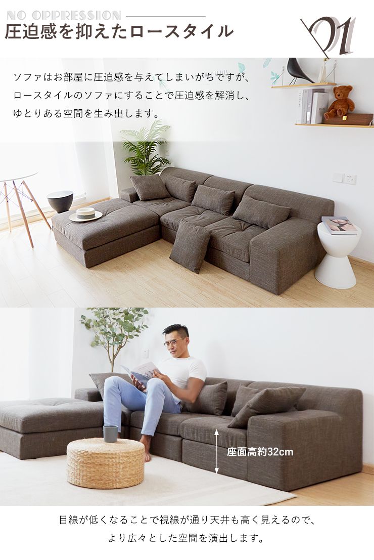 フロアソファ ソファー 3人掛け 幅210cm ロータイプ ファブリック L字 I字 クッション付 オットマン グレー ネイビー ブラウン リビング おしゃれ ゆったり 2人掛 ローソファ カウチソファ(代引不可)