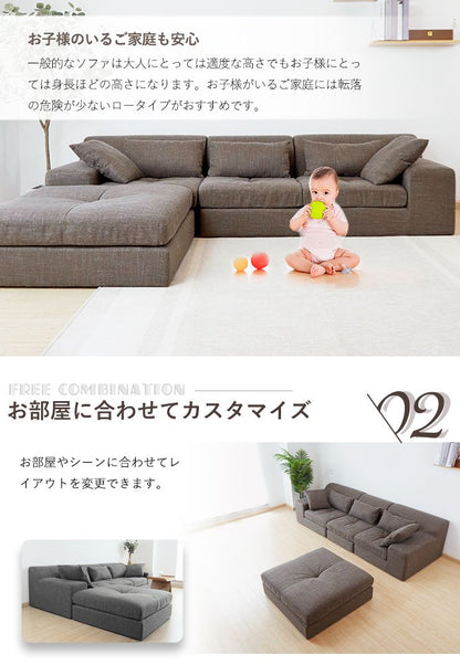 フロアソファ ソファー 3人掛け 幅210cm ロータイプ ファブリック L字 I字 クッション付 オットマン グレー ネイビー ブラウン リビング おしゃれ ゆったり 2人掛 ローソファ カウチソファ(代引不可)